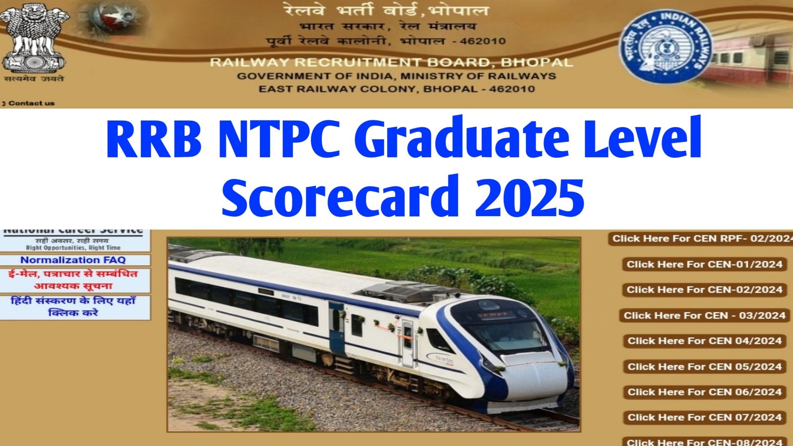 RRB NTPC Graduate Level Scorecard 2025 : How To Check Final Marks & Scorecard