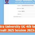 PPU UG 4th Semester Result 2025 (Session 2023-27): Patliputra University